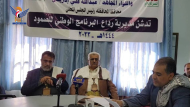 وزير العدل ومحافظ البيضاء يدشنان برنامج الصمود الوطني في رداع