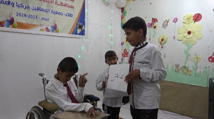 تكريم أوائل طلاب جمعية تأهيل المعاقين في البيضاء