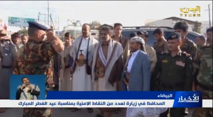  محافظ البيضاء وقيادات عسكرية يتفقدون أحوال المرابطين في عدد من المديريات