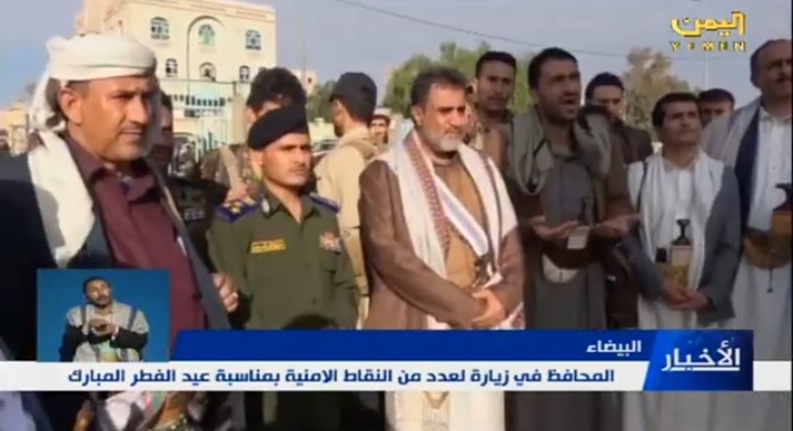 محافظ البيضاء يزور المرابطين في النقاط الأمنية وروضة الشهداء
