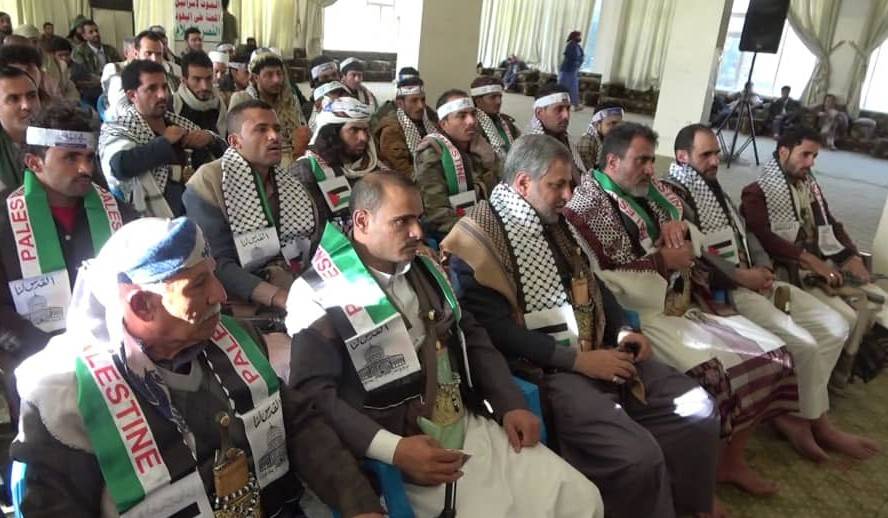 حفل تكريم وضيافة للجرحى ومعاقي العدوان في البيضاء