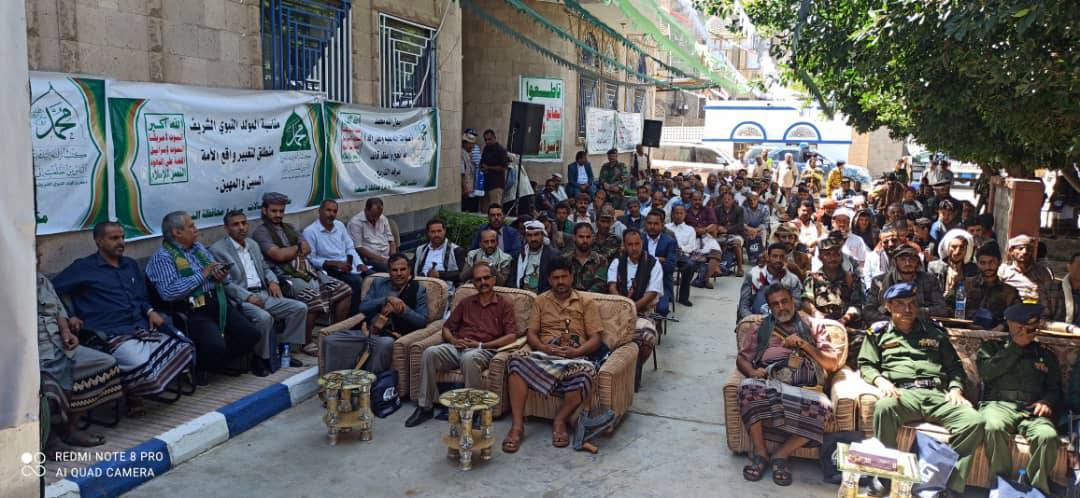 فعالية لعدد من المكاتب التنفيذية في البيضاء بذكرى المولد النبوي الشريف