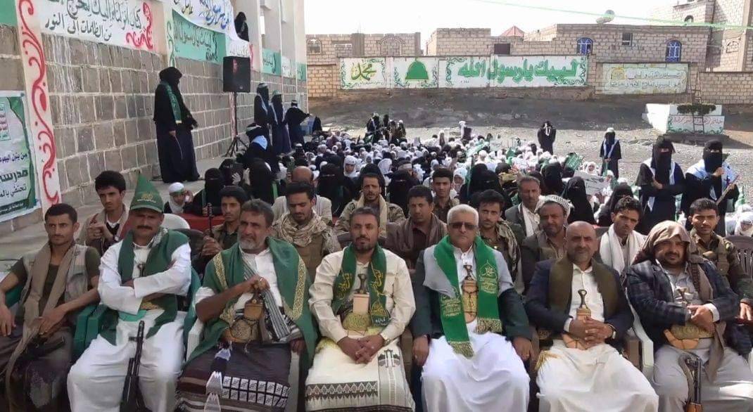 فعاليتان بمديرية الزاهر ومدينة البيضاء بذكرى المولد النبوي الشريف