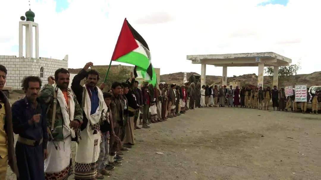 وقفة احتجاجية في مديرية الوهبية بالبيضاء تنديدا ب ج رائم ال ع دو ال ص ه وي وني