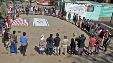 وقفة بالبيضاء تضـامنا مع الشـعب الفلـسطينـي وتايـ يدا لعـمليات القـوات المـسلحة