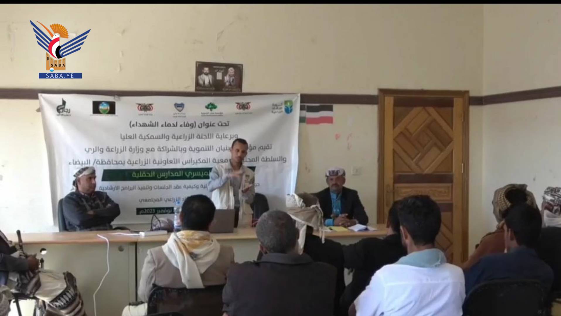 دورة تدريبية حول إنشاء مدارس المزارعين الحقلية في مكيراس بالبيضاء