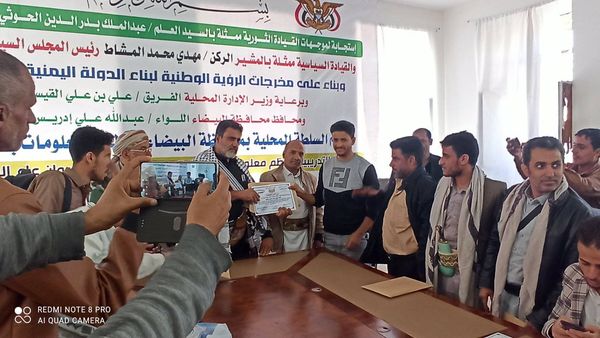 ختتمت اليوم بمحافظة البيضاء، دورة تدريبية خاصة بنظام معلومات السلطة المحلية نظمتها وزارة الإدارة المحلية، والسلطة المحلية بالمحافظة .