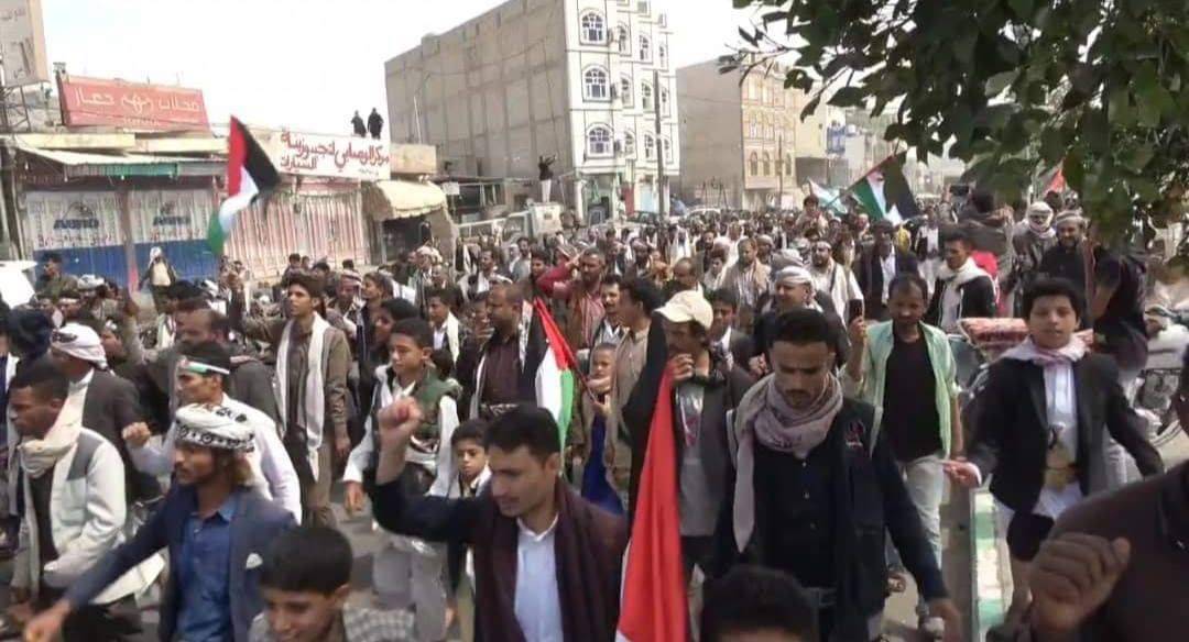 مسـيرات ووقفـات في البيضاء رداع تضـامناً مع الـشعب الفلسـطيني
