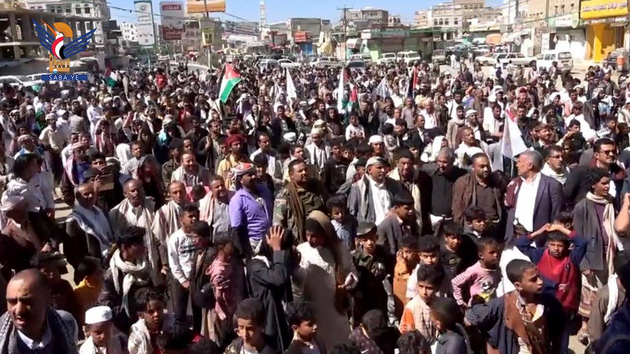 مسيرة حاشدة بالبيضاء دعما لصمود الشعب الفلسطيني