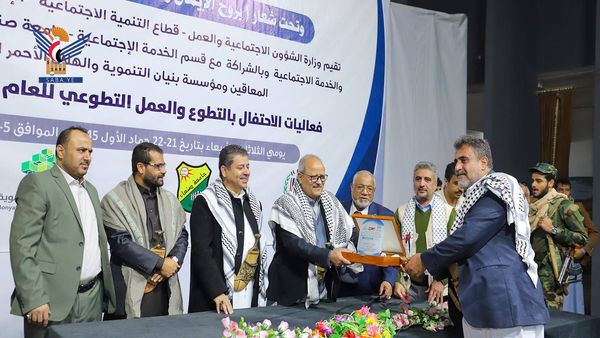 تدشين فعاليات الاحتفال بالتطوع والعمل التطوعي بصنعاء