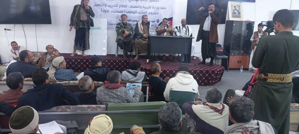 المحافظ ادريس يتفقد الدورة التدريبية لفريق (المدرب الوطني) بصنعاء . البيضاء