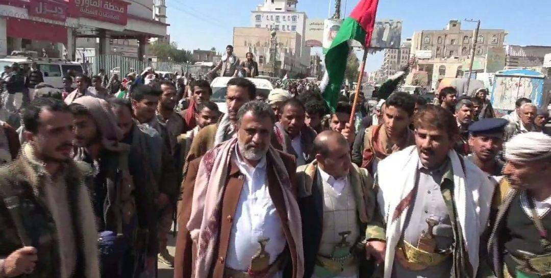 البيـ ـضاء.. مسيرات ووقـ ـفات تضامنية مع الشعـ ـب الفلسـ ـطيني الجمعه 9 جماد الاخرة [22/ ديسمبر/2023]