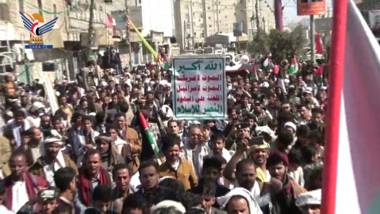 البيضاء.. مسـ ـيرة حاشـ ـدة في رداع تضـ ـامناً مع فلسـ ـطين وإسـ ـناداً لغـ ـزة الجمعه 2 جماد الاخرة[15/ ديسمبر/2023]