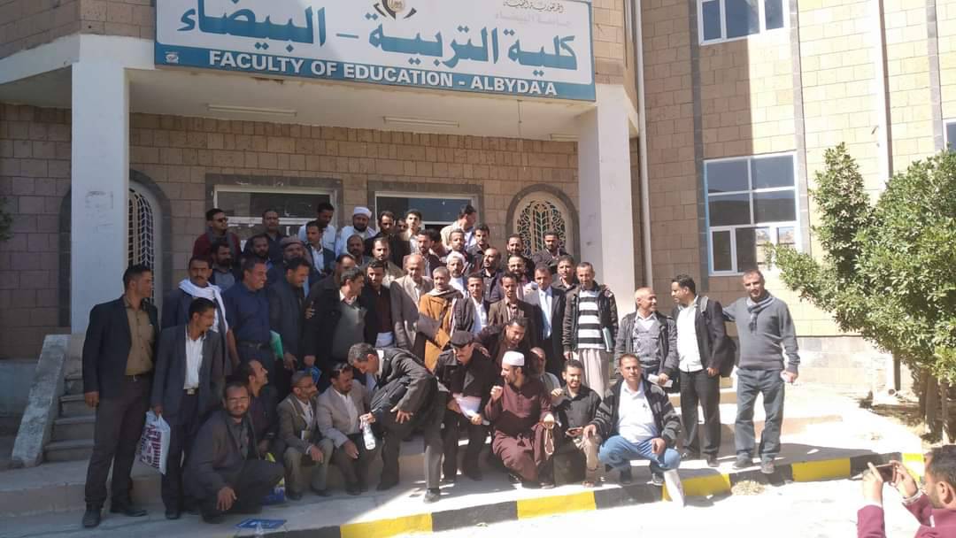بدء التسجيل والقبول بكليات جامعة البيضاء
