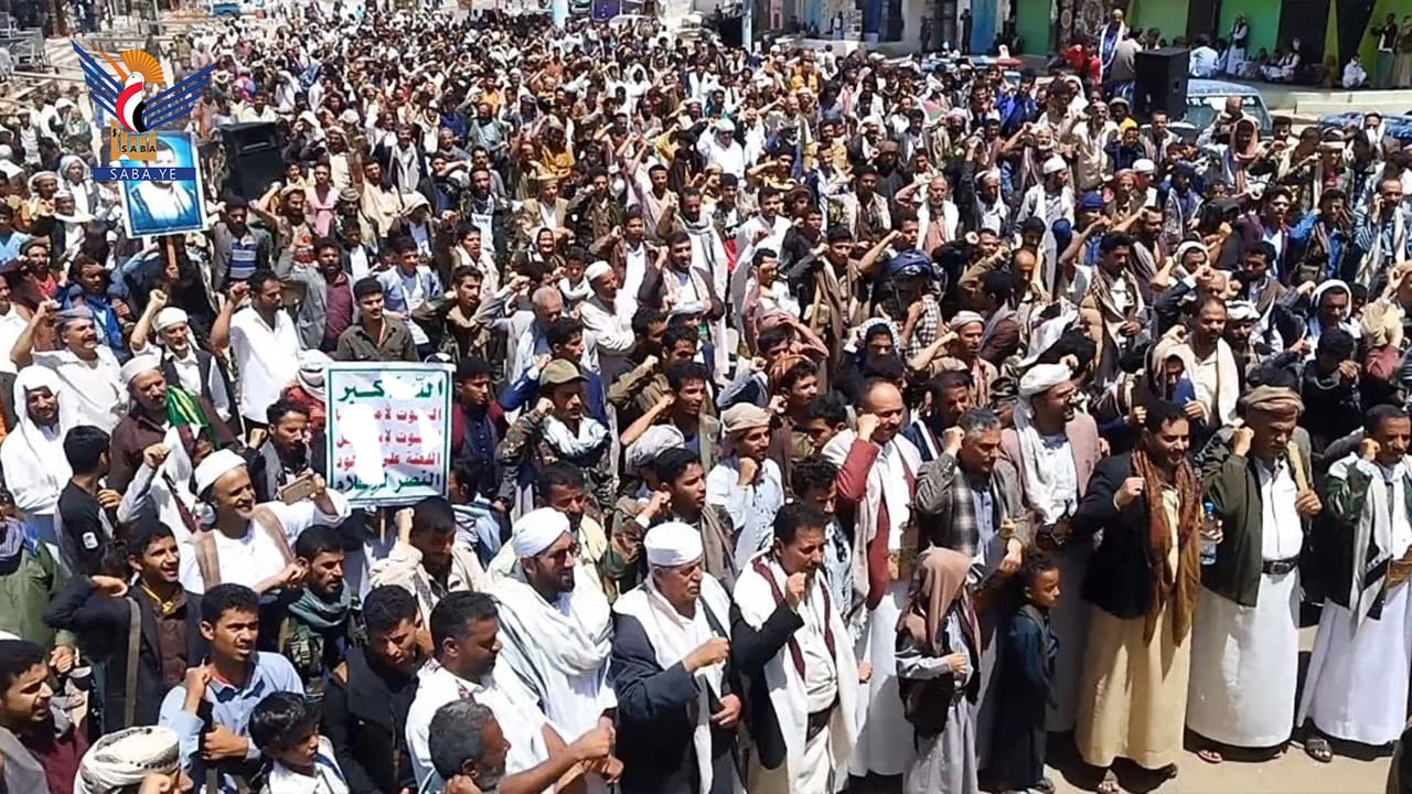 مسـ ـيرات ووقـ ـفات بالبيضاء تحت شـ ـعار "وفاء يمـــــن الأنـ ـصار.. لغـ ـزة الأحـ ـرار