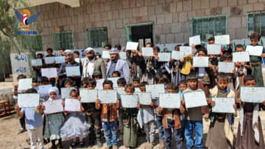 البيضاء اختتام انشـ ـطة الـ ـدورات الصـ ـيفية في رداع والملاجم والرياشية