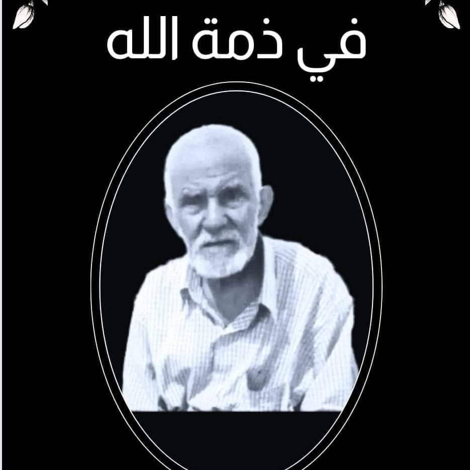 مكتب الثقافة في البيضاء ينعي علي عوض