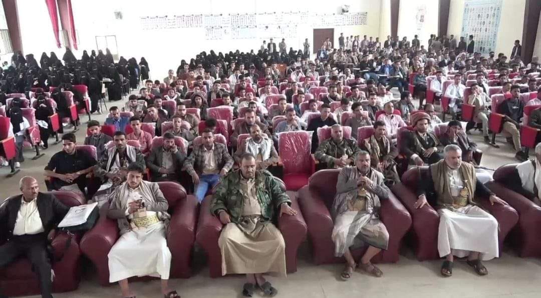 ندوة ثقافية بجامعة البيضاء حول طبيعة الصـ ـراع مع العـ ـدو الإسرائـ ـيلي السبت، 21 محرم 1446هـ الموافق 27 يوليو 2024 م