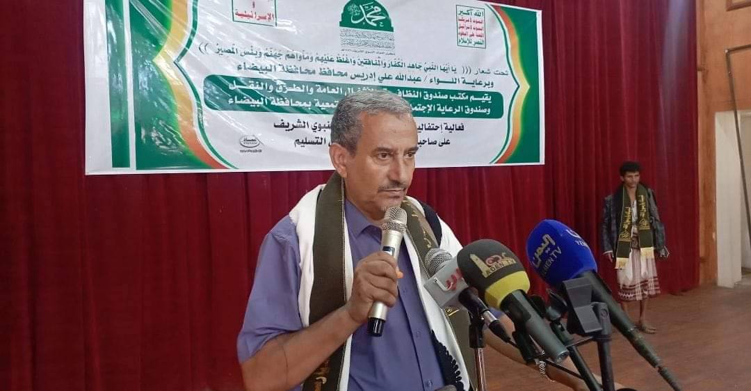 المكاتب الخدمية في البيضاء تحتفل بذكـ ـرى المـ ـولد النبـ ـوي الشـ ـريف الأربعاء، 24 صفر 1446هـ الموافق 28 أغسطس 2024 م