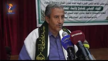 فعـ ـالية لمـ ـجلس التـ ـلاحم وفرع هيـ ـئة شـ ـؤون القـ ـبائل في البيضاء بذكـ ـرى المـ ـولد النـ ـبوي الشـ ـريف