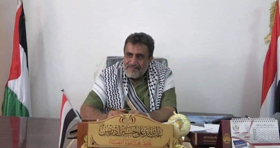 محافظ البيـ ـضاء يهنـ ـئ قـ ـائد الثـ ـورة ورئيـ ـس المـ ـجلس السـ ـياسي الأعلـ ـى بالعـ ـيد العاشر لثـ ـورة 21 سبتمبر