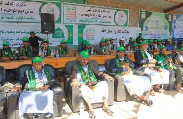 جهات حـ ـكومية في رداع بالبيضاء تحتـ ـفي بالمـ ـولد النـ ـبوي. الشـ ـريف الخميس، 02 ربيع الأول 1446هـ الموافق 05 سبتمبر 2024