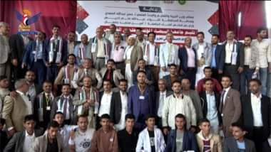 اختتـ ـام فعالـ ـيات المـ ـؤتمر العلمي الخامس في جامعة البيضاء الأربعاء، 22 ربيع الأول 1446هـ الموافق 25 سبتمبر 2024م