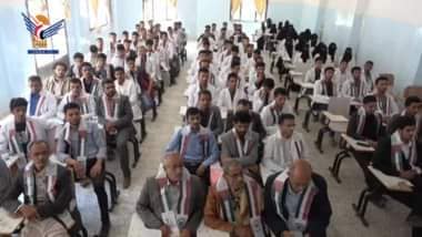 ندوة في جامعة البيضاء بعنـ ـوان " الحـ ـرب الإسـ ـرائيلية على غـ ـزة"