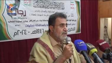 فعـ ـالية للسـ ـلطة المـ ـحلية في البيضاء بذكـ ـرى سنـ ـوية الشـ ـهيد السبت، 07 جمادى الأولى 1446هـ الموافق 09 نوفمبر 2024