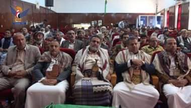فعـ ـالية لقـ ـطاعي التربية ومحو الامية والزراعة بذكـ ـرى الشـ ـهيد في البيضاء الأحد، 15 جمادى الأولى 1446هـ الموافق 17 نوفمبر 2024