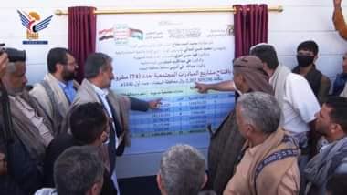 مفتاح والمداني يفتتحان مشروع الغسيل الكلوي الخيري بمدينة البيضاء الثلاثاء، 24 جمادى الأولى 1446هـ الموافق 26 نوفمبر 2024