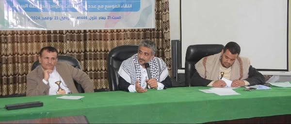 نائـ ـب رئــ ـيس الوزراء وزير الإدارة والتنمية المحلية يلتقي وكلاء ومدراء مديريات محافظة البيضاء السبت، 21 جمادى الأولى 1446هـ الموافق 23 نوفمبر 2024م