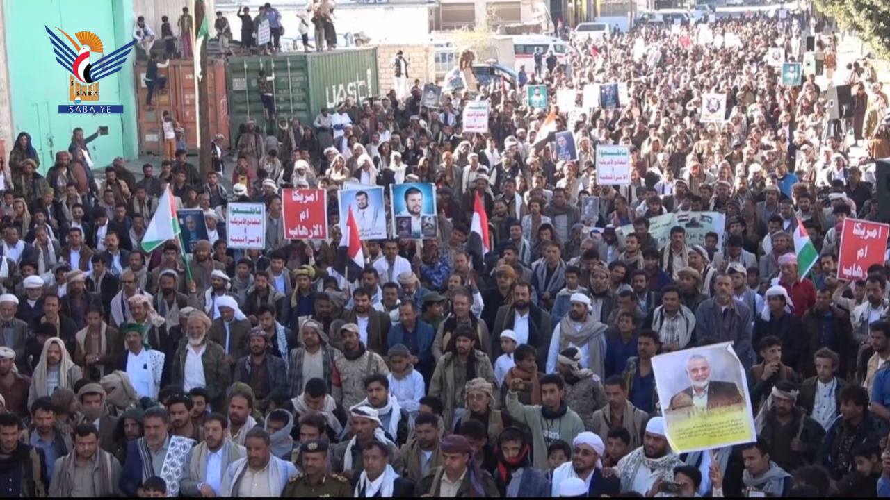 مسيرات جمـ ـاهيرية بالبيـ ـضاء تأكـ ـيدا على صلابة المـ ـوقف اليـ ـمني المـ ـناصر لغـ ـزة الجمعة، 19 جمادى الآخرة 1446هـ الموافق 20 ديسمبر 2024