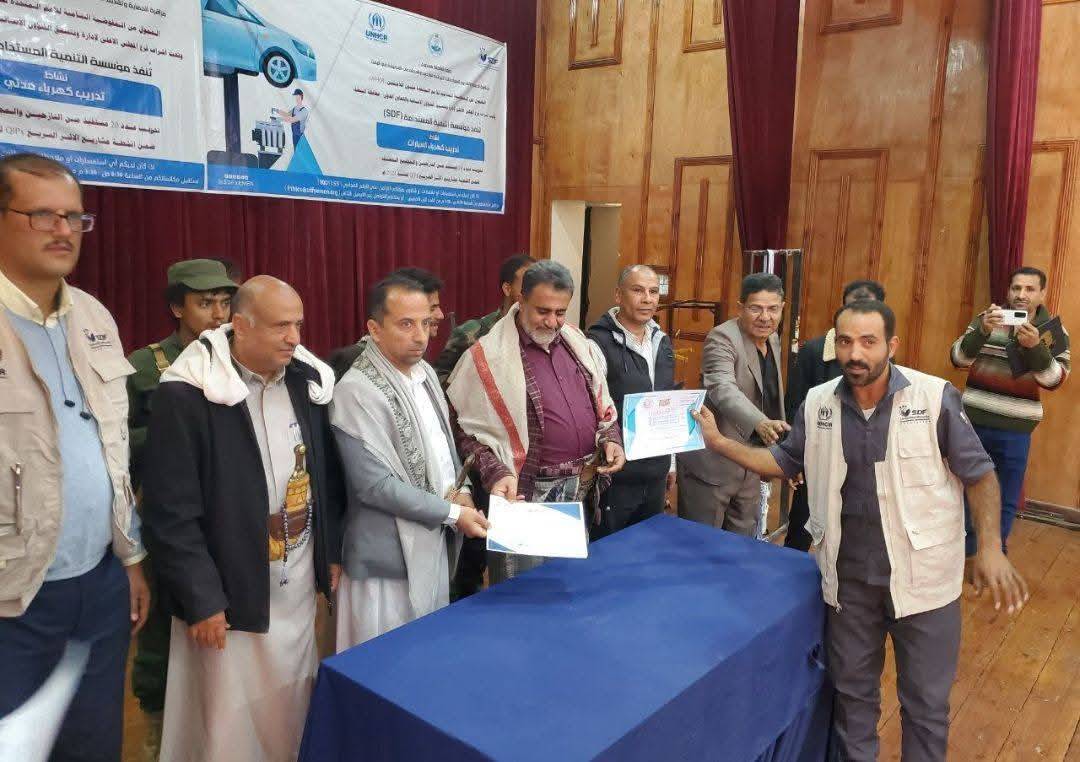 ختتام دورات تدريبية مهنية وحرفية بالبيضاء الأحد، 21 جمادى الآخرة 1446هـ الموافق 22 ديسمبر 2024