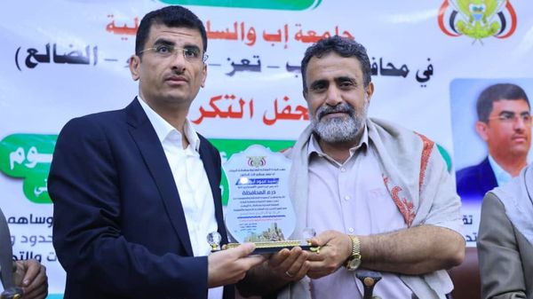 إب.. تكريم الدكتور أبو لحوم تقديرا لجهوده في تحسين العمل المالي والاقتصادي [27/ نوفمبر/2024]