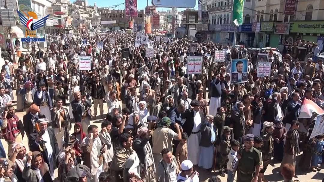 مسـ ـيرات جمـ ـاهيرية حـ ـاشدة بالبيضاء تحت شـ ـعار "ثابتـ ـون مع غـ ـزة" الجمعة، 05 جمادى الآخرة 1446هـ الموافق 06 ديسمبر 2024