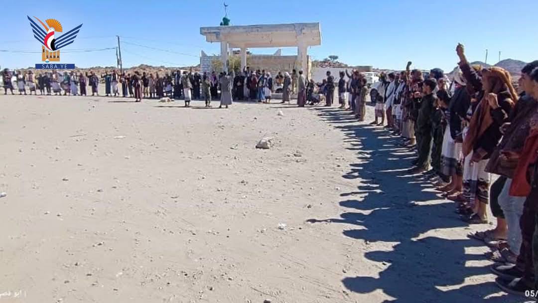 البيضاء وقـ ـفة لأبناء مديريتي الشرية والوهبية لمـ ـواجهة تصـ ـعيد العـ ـدو الإثنين، 06 رجب 1446هـ الموافق 06 يناير 2025