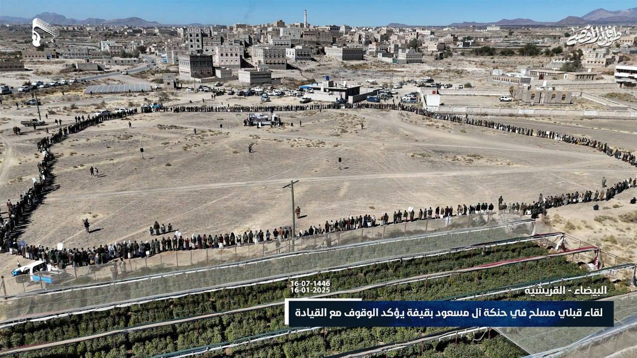 البيضاء .. أبناء حنكة آل مسعود في قيفه يبـ ـاركون الانتـ ـصارات على العـ ـناصر التكـ ـفيرية [16/ يناير/2025]