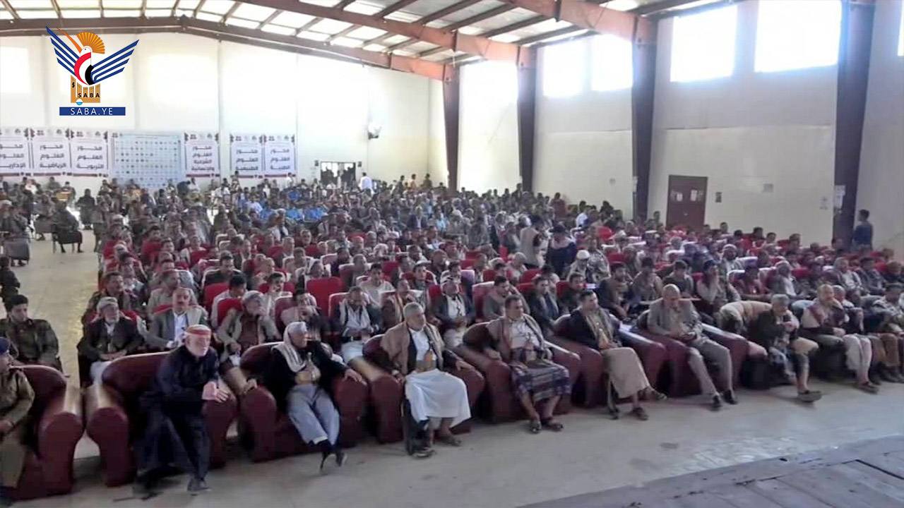 فعالية خطابية وثـ ـقافية في مدينة رداع بالـ ـذكرى السـ ـنوية للشـ ـهيد القـ ـائد الأحد، 26 رجب 1446هـ الموافق 26 يناير 2025