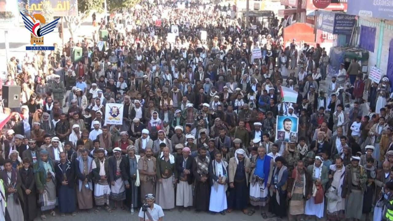مسـ ـيرات حاشـ ـدة بالبيضاء منـ ـددة باسـ ـتمرار مجـ ـازر العــ ـدو الصـ ـهيوني بقـ ـطاع غـ ـزة الجمعة، 10 رجب 1446هـ الموافق 10 يناير 2025