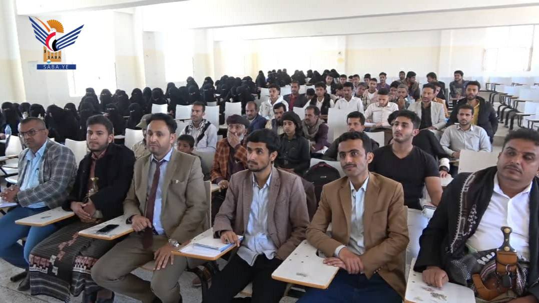 فعـ ـالية خطابية بالـ ـذكرى السنوية للشـ ـهيد القـ ـائد في جامعة البيضاء الخميس، 01 شعبان 1446هـ الموافق 30 يناير 2025