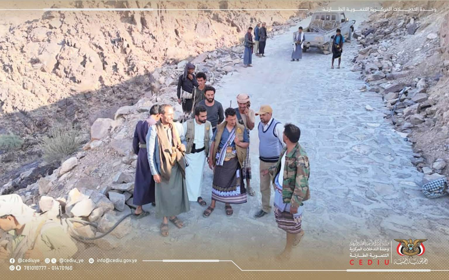 البيضاء.. تفقد سير تنفيذ مشروع رصف "عقبة القوة" بمبادرات مجتمعية الأحد، 09 رمضان 1446هـ الموافق 09 مارس 2025