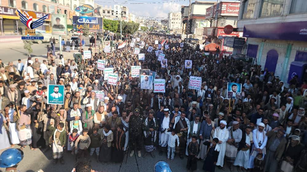 مسـ ـيرات حاشـ ـدة في البيضاء رفـ ـضًا للعـ ـدوان الأمـ ـريكي وتنـ ـديدًا بحـ ـصار إسـ ـرائيل لغـ ـزة الإثنين، 17 رمضان 1446هـ الموافق 17 مارس 2025