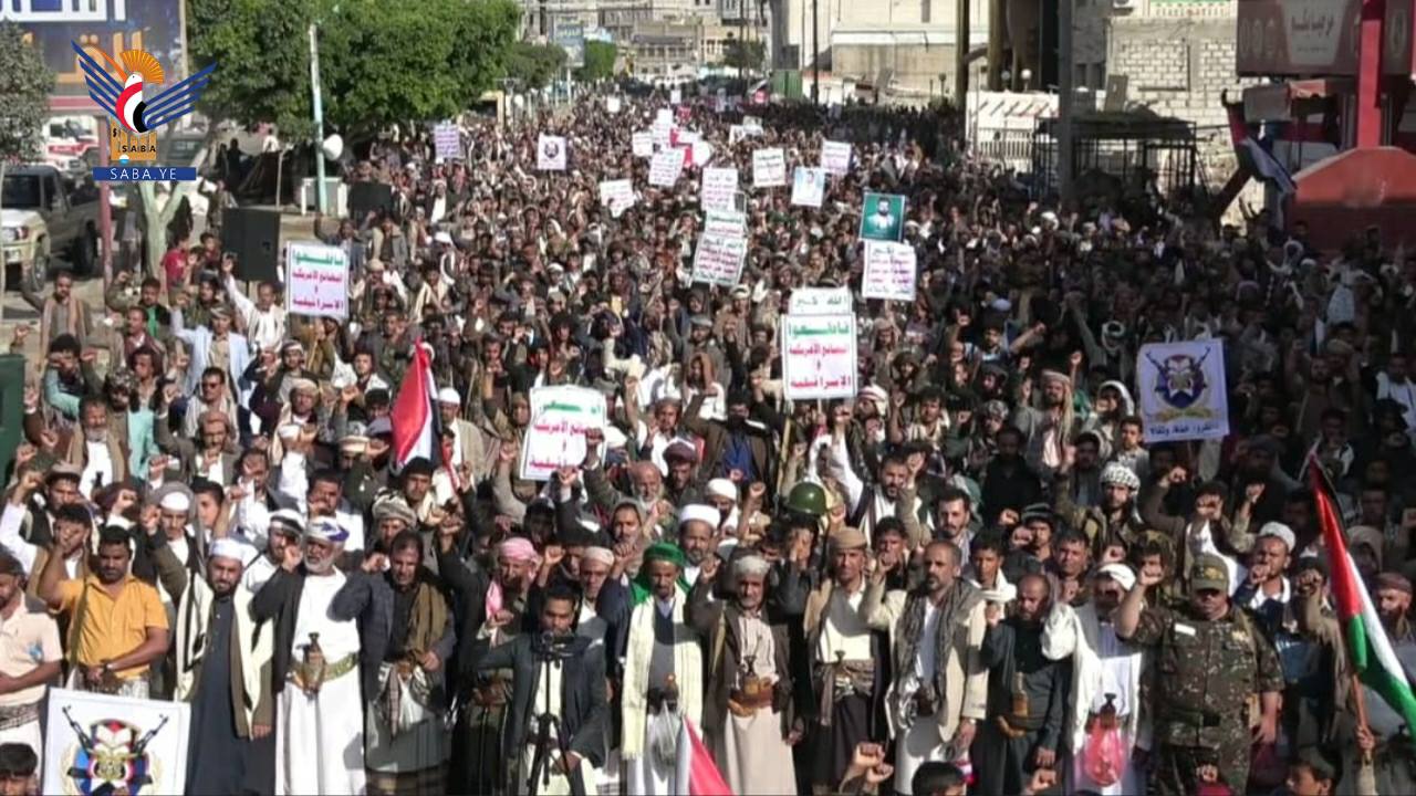 مسـ ـيرات حاشـ ـدة بالبيضاء تحت شـ ـعار "ثابـ ـتون مع غـ ـزة في مواجـ ـهة التصـ ـعيد الأمريـ ـكي الإسـ ـرائيلي" الجمعة، 20 شوال 1446هـ الموافق 18 أبريل 2025