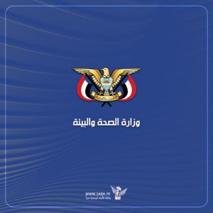 الصـ ـحة: أضـ ـرار كبـ ـيرة في مستـ ـشفى مكيراس نتيـ ـجة العـ ـدوان الأمـ ـريكي على المـ ـجمع الحـ ـكومي الخميس، 19 شوال 1446هـ الموافق 17 أبريل 2025
