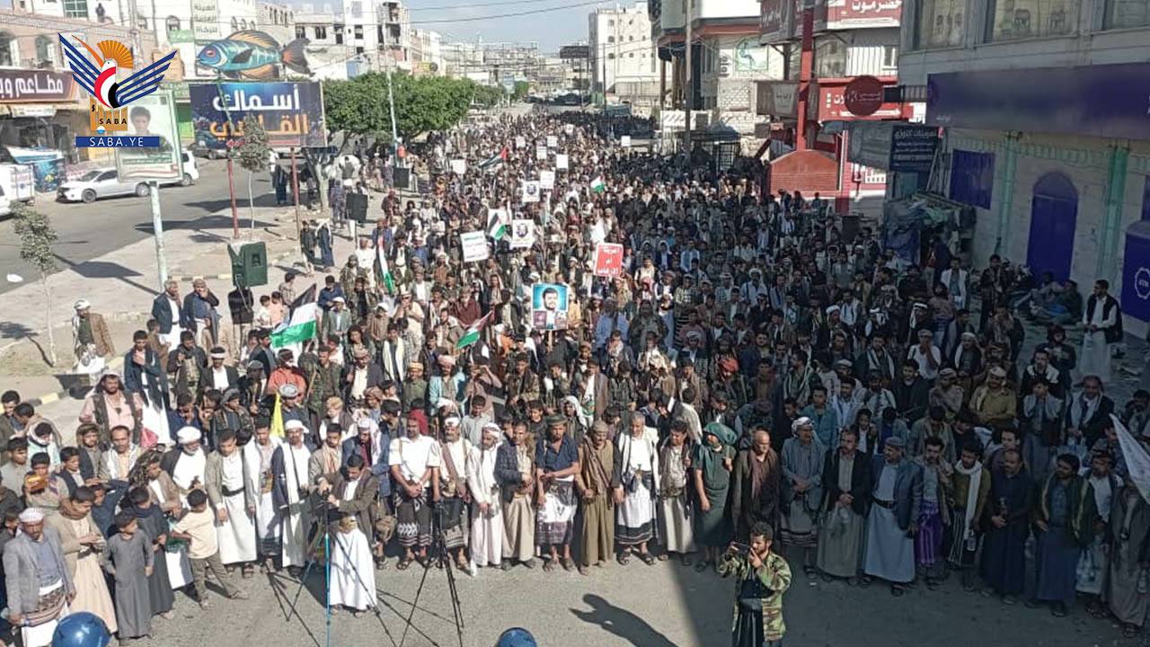 مسيـ ـرات جمـ ـاهيرية حـ ـاشدة بالبيضاء تأكيدا على الاسـ ـتمرار في نـ ـصرة غـ ـزة الجمعة، 13 شوال 1446هـ الموافق 11 أبريل 2025