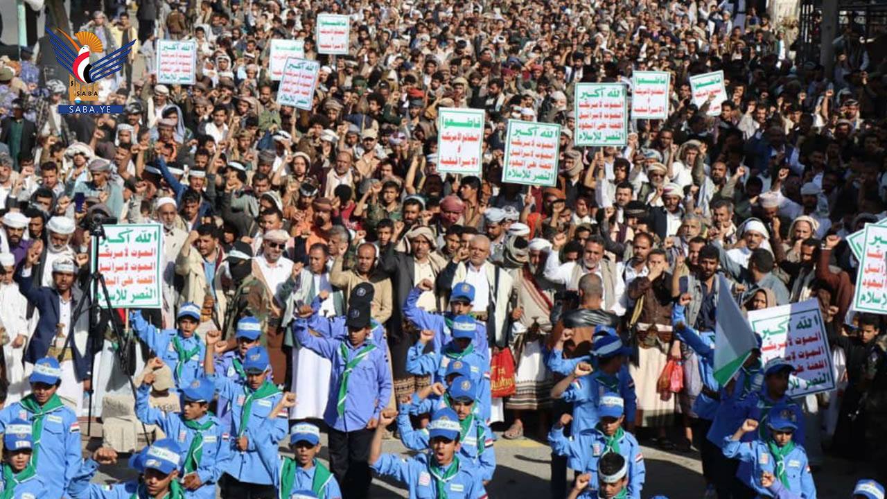 مسـ ـيرات حاشـ ـدة بالبيضاء تأكيدا على الثبات مع غـ ـزة والجـ ـاهزية لمـ ـواجهة العـ ـدوان الأمريـ ـكي الجمعة، 04 ذو القعدة 1446هـ الموافق 02 مايو 2025