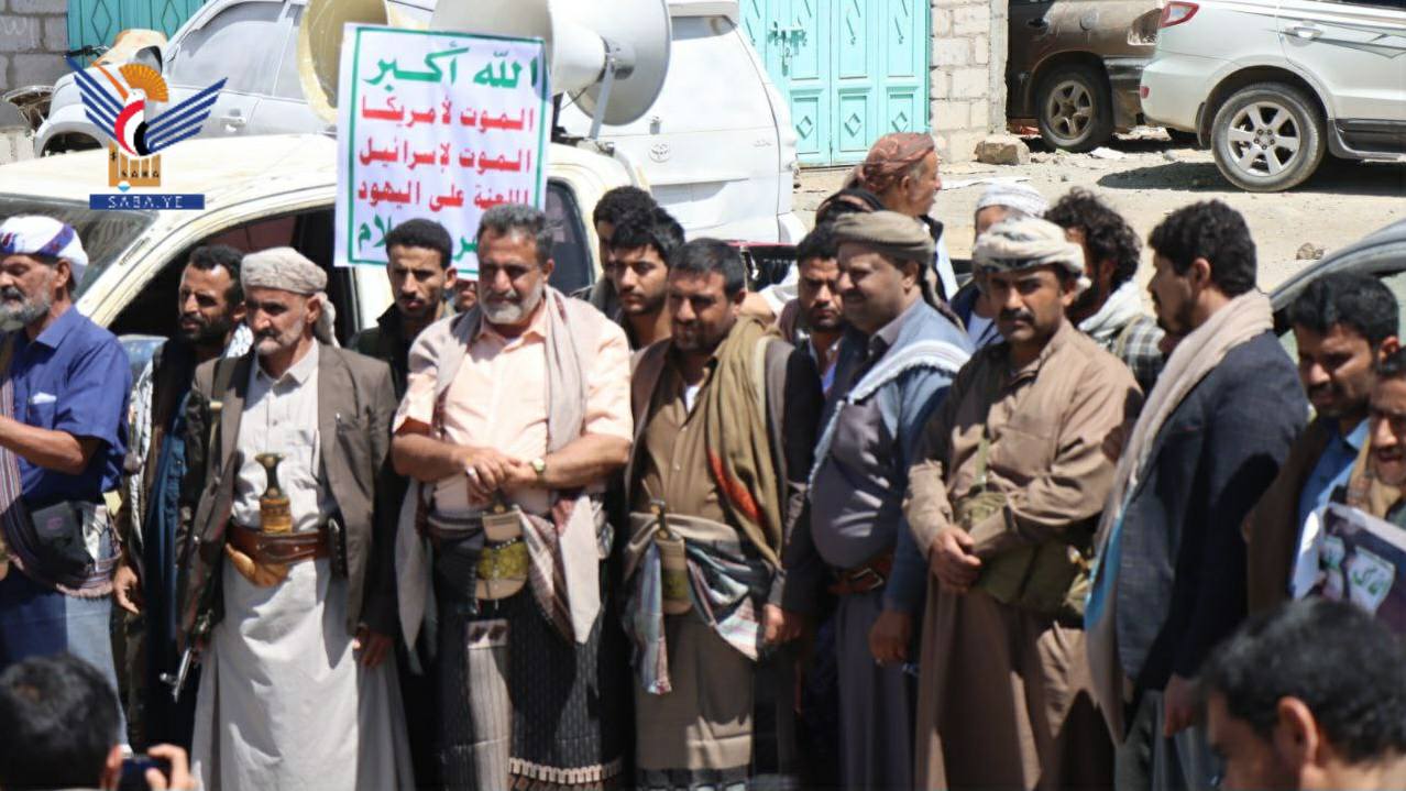 وقـ ـفة بمديرية مكيراس بالبيضاء إسـ ـنادا لغـ ـزة ومواجـ ـهة تصـ ـعيد العـ ـدوان الامريـ ـكي الأحد، 06 ذو القعدة 1446هـ الموافق 04 مايو 2025