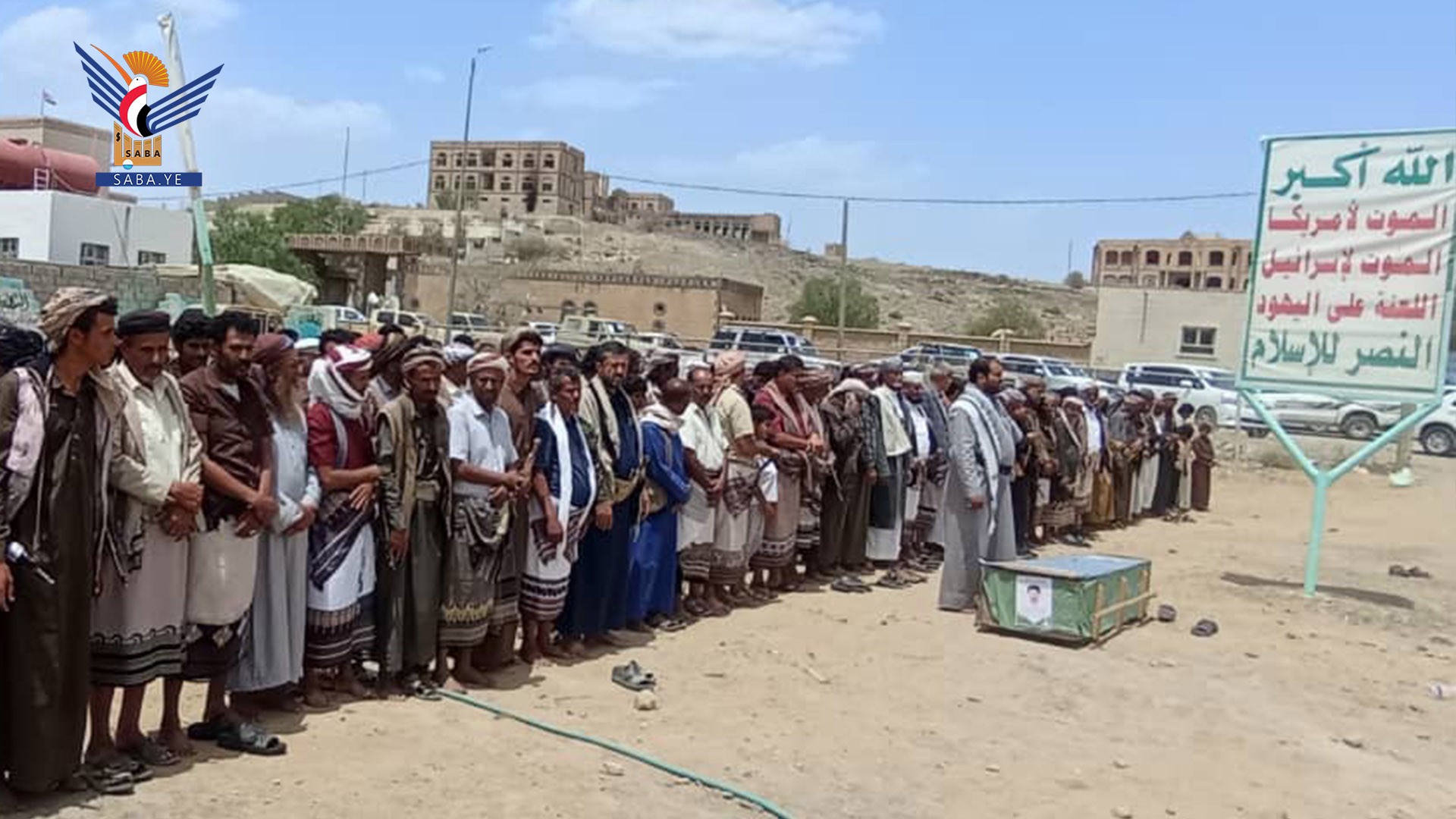 تشيـ ـيع جـ ـثمان الشـ ـهيد النقيب عبدالكريم السيد بمديرية ريف بالبيضاء الإثنين، 06 ذو الحجة 1446هـ الموافق 02 يونيو 2025