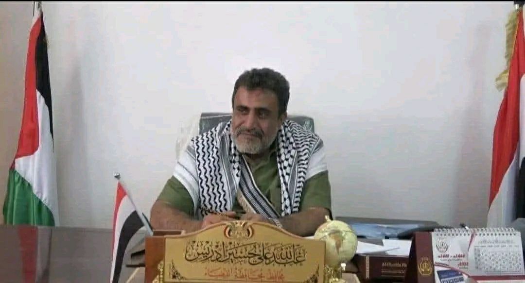 محافظ البيضاء يـ ـهنئ القـ ـيادة الثـ ـورية والمـ ـجلس السياسي بمناسبة عيد الاضحى المبارك الخميس ٩ ذوالحجة ١٤٤٦ الموافق ٥ يونيو ٢٠٢٥م